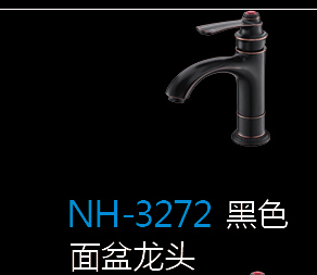 [五金系列] NH-3272黑 NH-3272黑