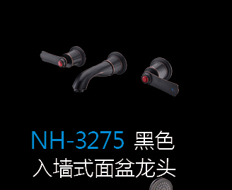 [五金系列] NH-3275黑色 NH-3275黑色