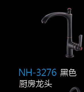 [五金系列] NH-3276黑色 NH-3276黑色