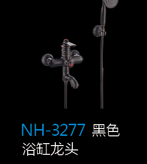 [五金系列] NH-3277黑色 NH-3277黑色