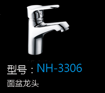 [Hardware Series] NH-3306 NH-3306