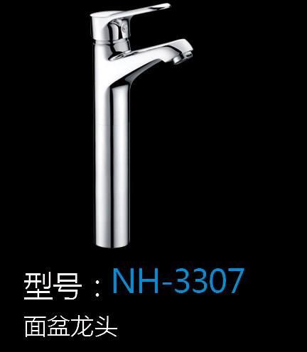 [Hardware Series] NH-3307 NH-3307
