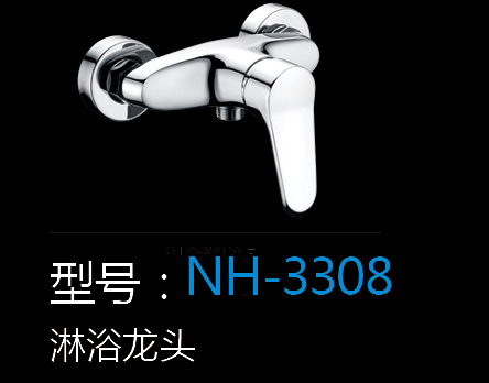 [Hardware Series] NH-3308 NH-3308