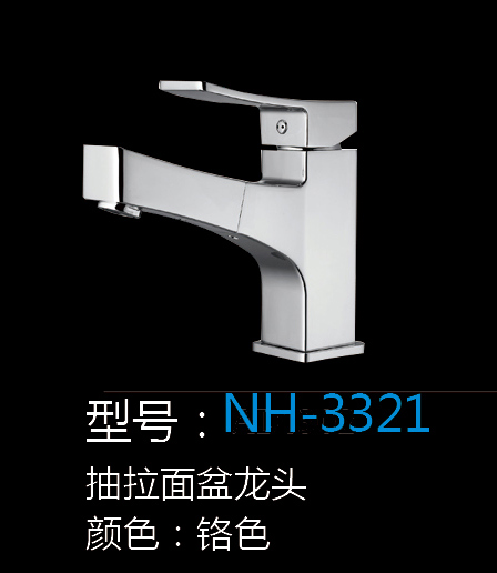 [Hardware Series] NH-3321 NH-3321