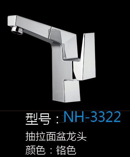 [Hardware Series] NH-3322 NH-3322