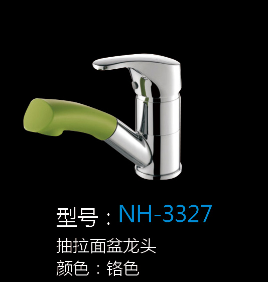 [Hardware Series] NH-3327 NH-3327