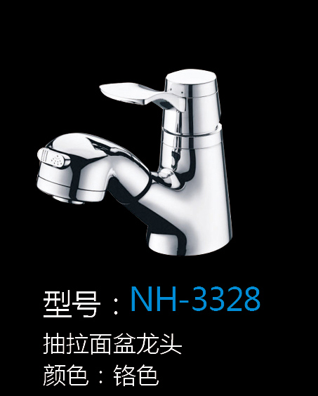 [Hardware Series] NH-3328 NH-3328