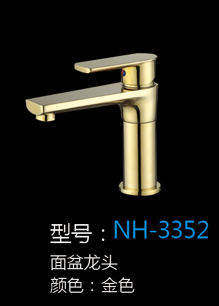 [Hardware Series] NH-3352 NH-3352