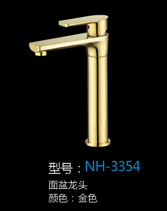 [Hardware Series] NH-3354 NH-3354