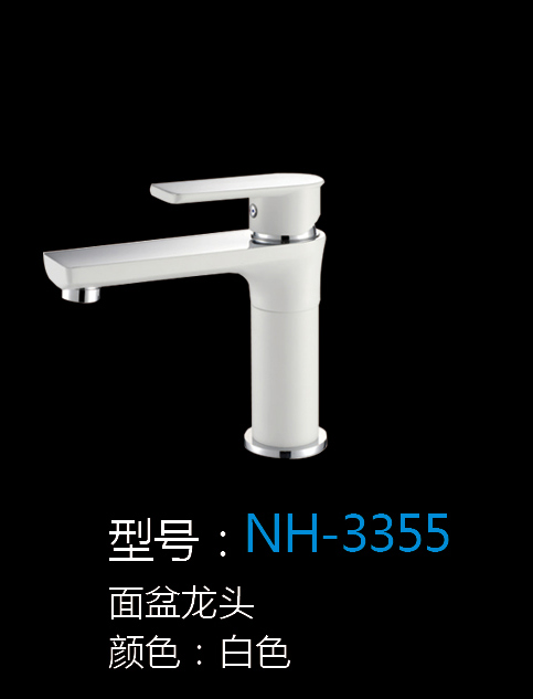 [Hardware Series] NH-3355 NH-3355
