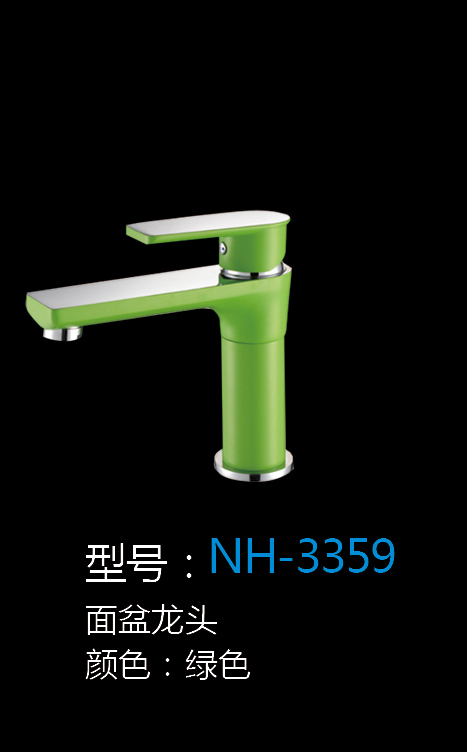 [Hardware Series] NH-3359 NH-3359