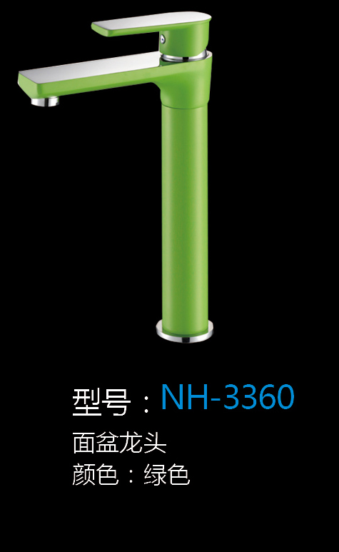 [Hardware Series] NH-3360 NH-3360