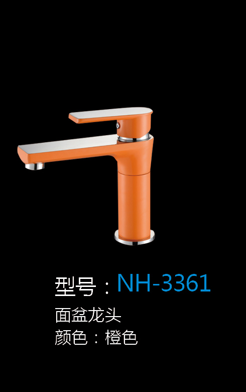 [Hardware Series] NH-3361 NH-3361