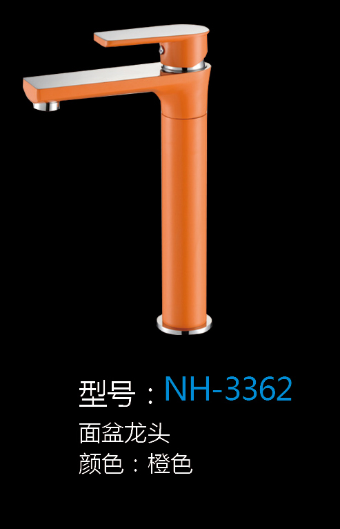 [Hardware Series] NH-3362 NH-3362