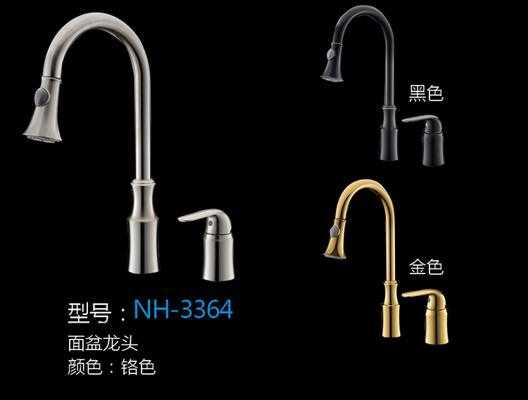 [Hardware Series] NH-3364 NH-3364