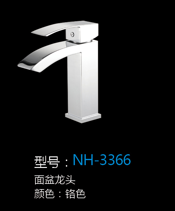 [Hardware Series] NH-3366 NH-3366