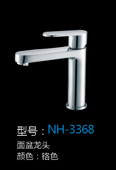 [Hardware Series] NH-3368 NH-3368