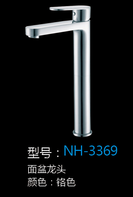 [Hardware Series] NH-3369 NH-3369
