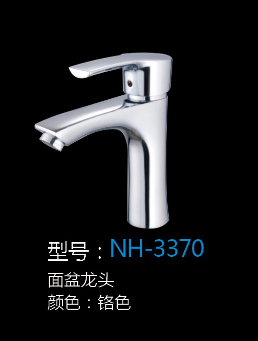 [Hardware Series] NH-3370 NH-3370