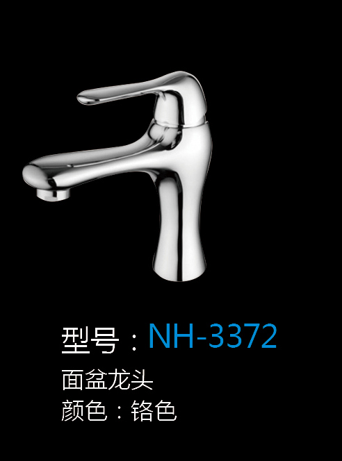 [Hardware Series] NH-3372 NH-3372