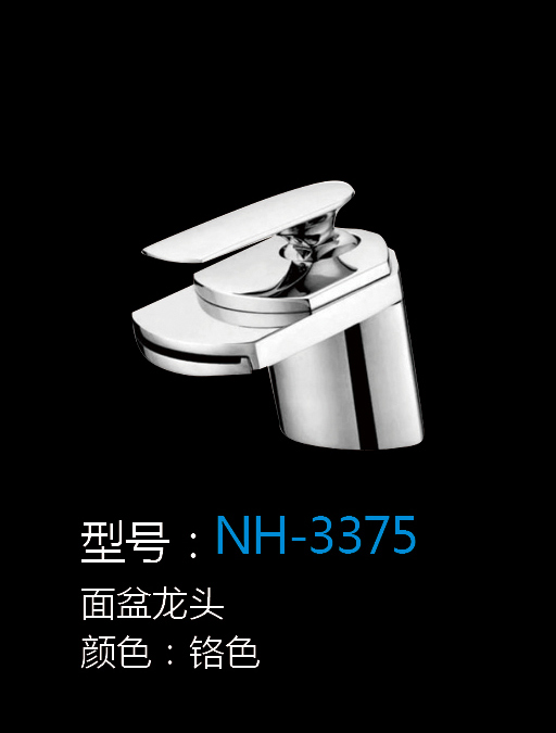[Hardware Series] NH-3375 NH-3375