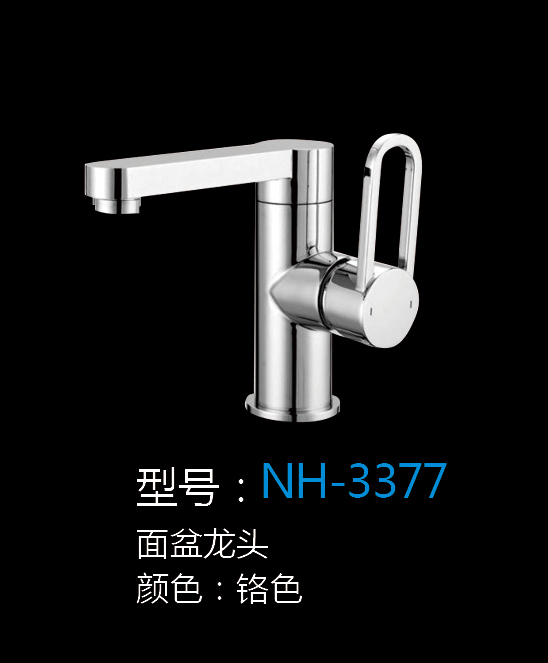 [Hardware Series] NH-3377 NH-3377