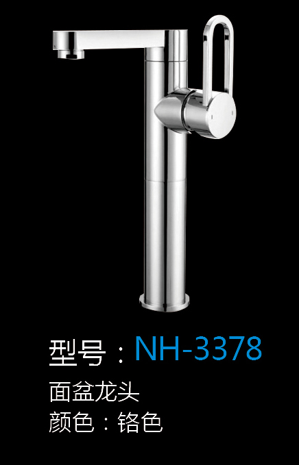 [Hardware Series] NH-3378 NH-3378