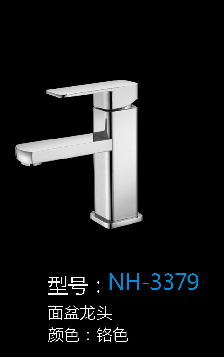 [Hardware Series] NH-3379 NH-3379