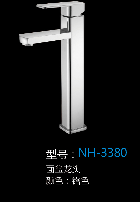 [Hardware Series] NH-3380 NH-3380