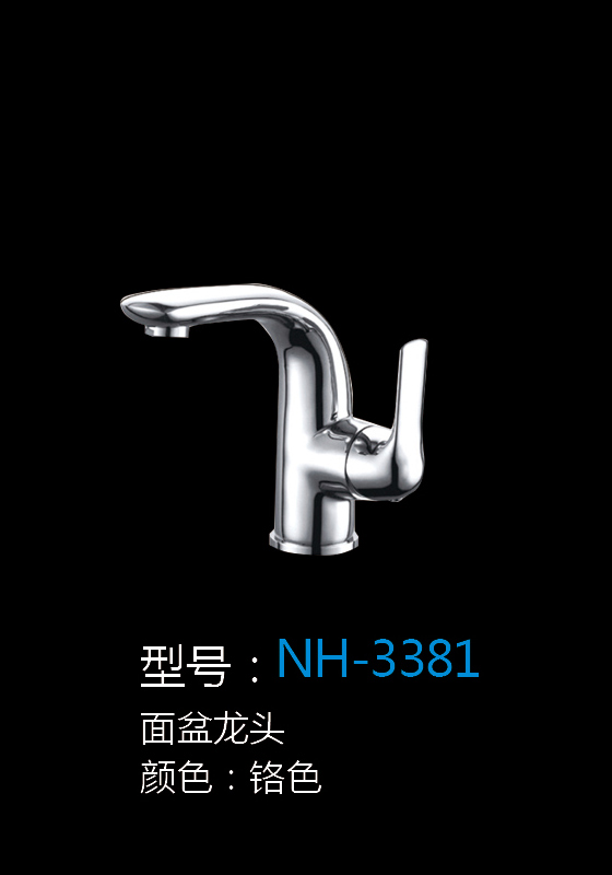 [Hardware Series] NH-3381 NH-3381