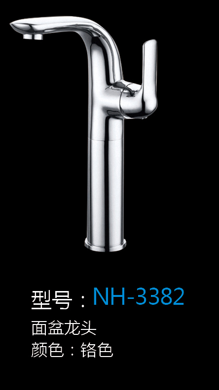 [Hardware Series] NH-3382 NH-3382