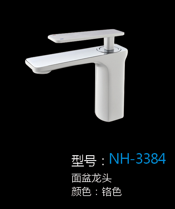 [Hardware Series] NH-3384 NH-3384
