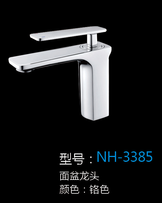 [Hardware Series] NH-3385 NH-3385