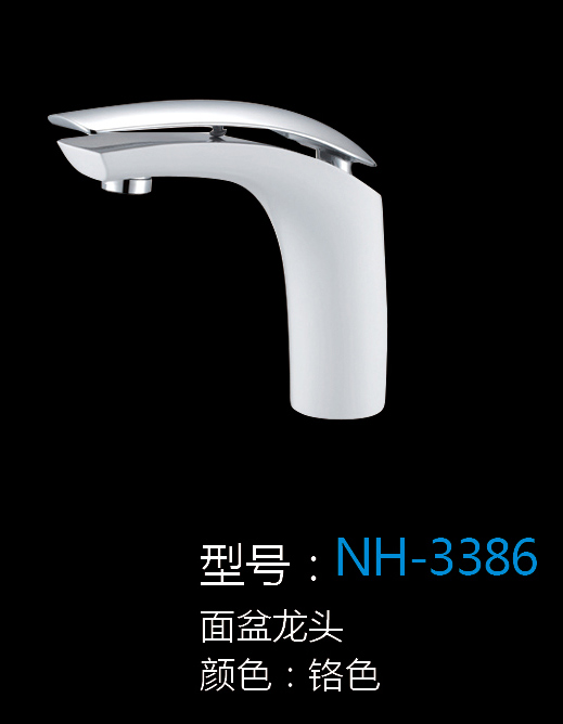 [Hardware Series] NH-3386 NH-3386