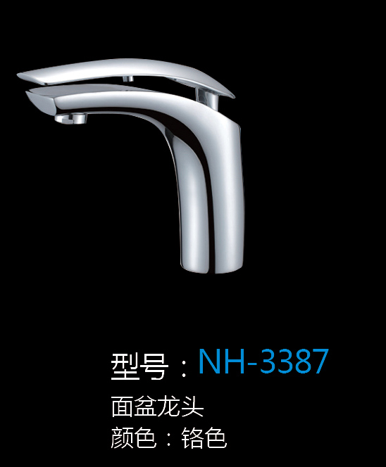 [Hardware Series] NH-3387 NH-3387