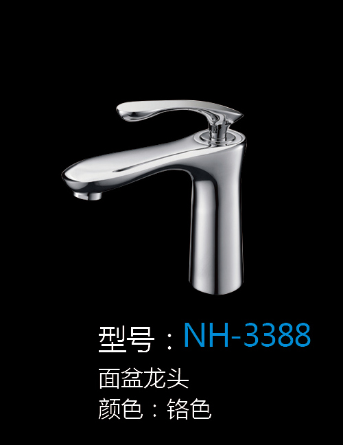 [Hardware Series] NH-3388 NH-3388