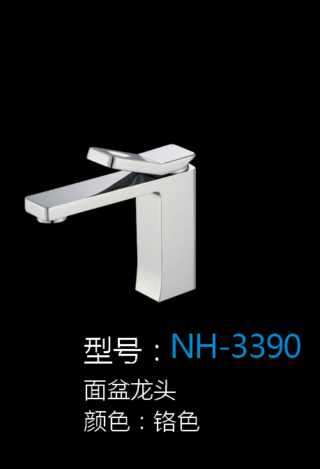 [Hardware Series] NH-3390 NH-3390