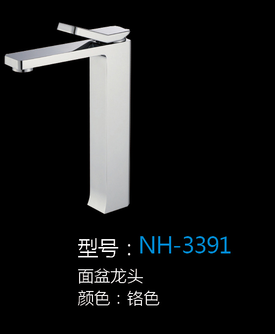 [Hardware Series] NH-3391 NH-3391