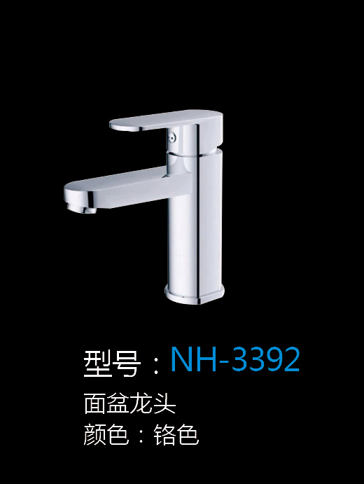 [Hardware Series] NH-3392 NH-3392