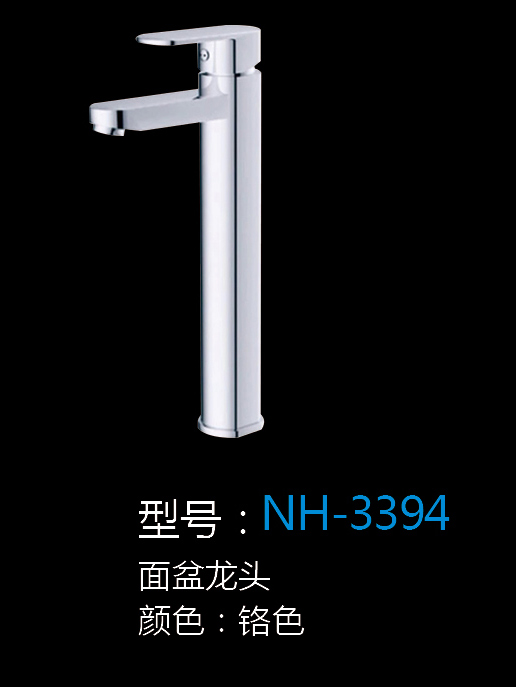 [Hardware Series] NH-3394 NH-3394