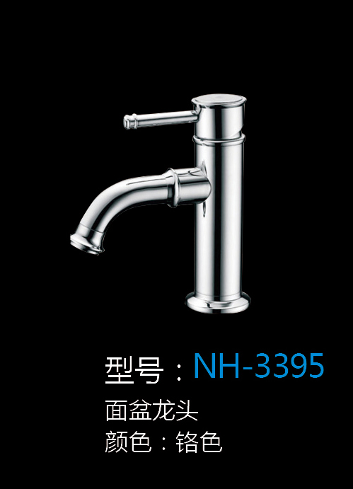 [Hardware Series] NH-3395 NH-3395