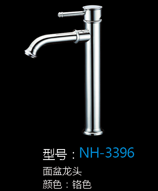 [Hardware Series] NH-3396 NH-3396