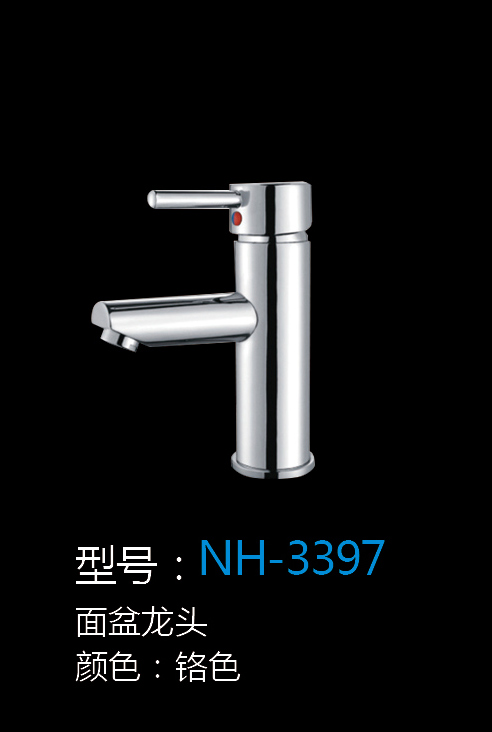 [Hardware Series] NH-3397 NH-3397