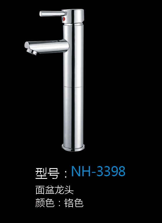[Hardware Series] NH-3398 NH-3398