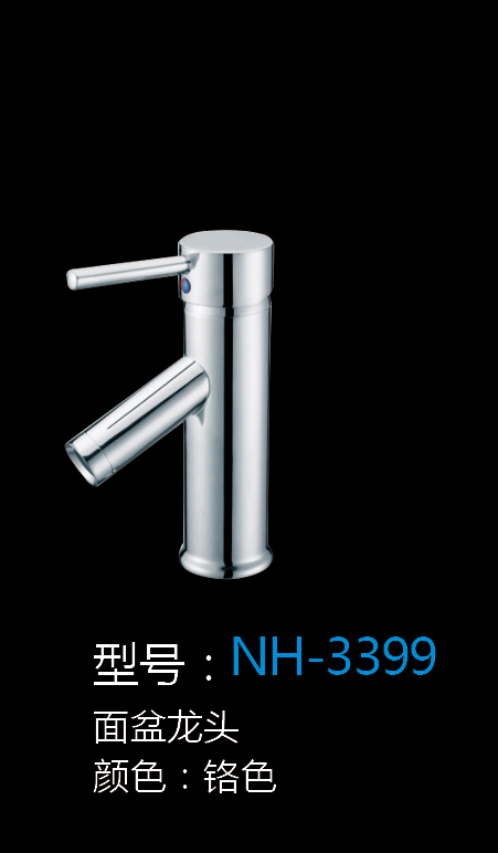 [Hardware Series] NH-3399 NH-3399