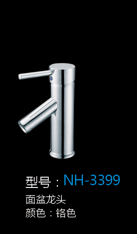 [五金系列] NH-3399 NH-3399