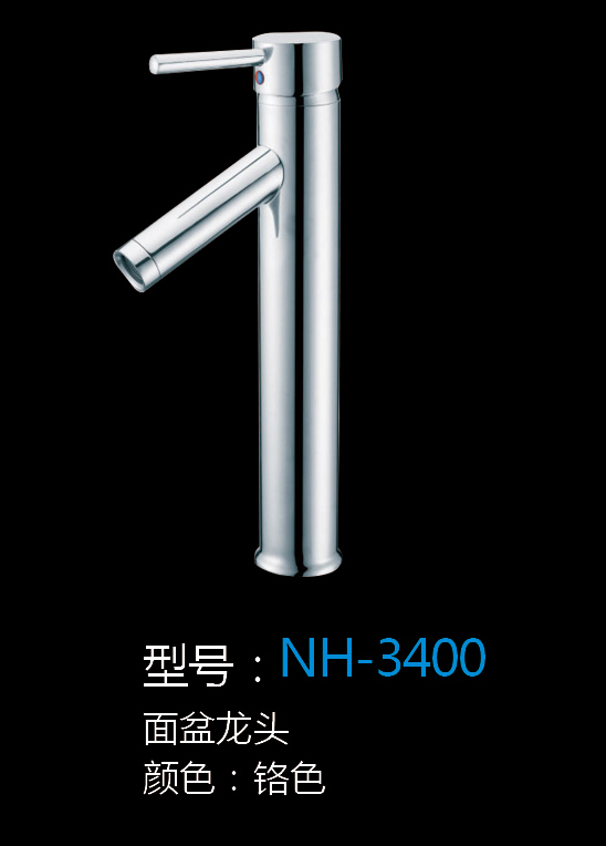 [Hardware Series] NH-3400 NH-3400