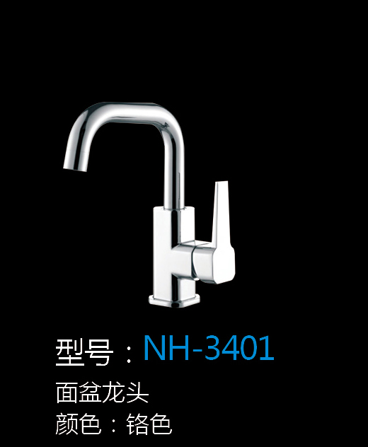 [Hardware Series] NH-3401 NH-3401