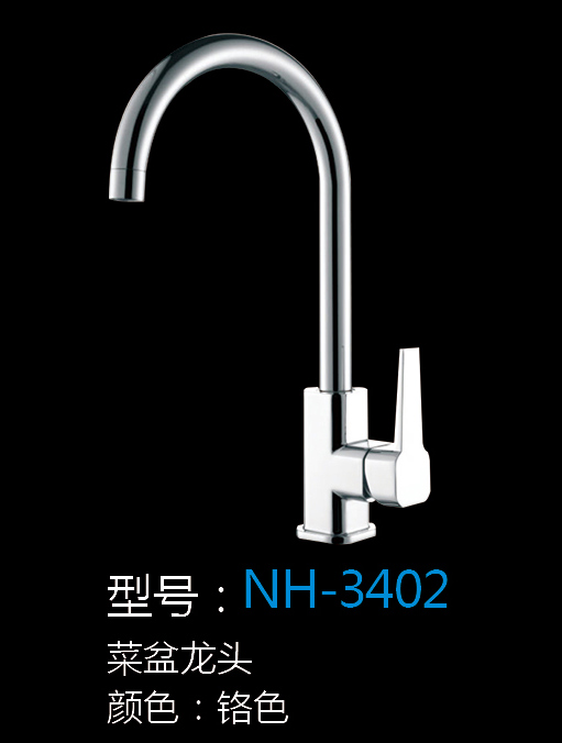 [Hardware Series] NH-3402 NH-3402