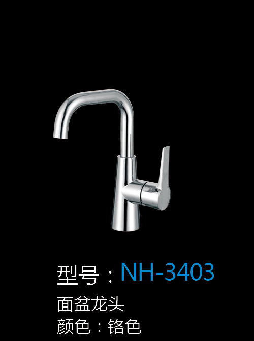 [Hardware Series] NH-3403 NH-3403